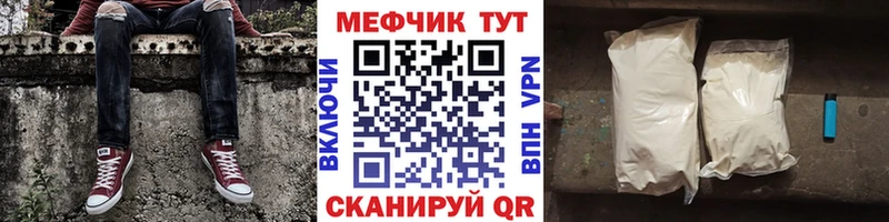 Хочу наркоту Александровское Alpha PVP  Гашиш  Канабис  мега маркетплейс  Cocaine 