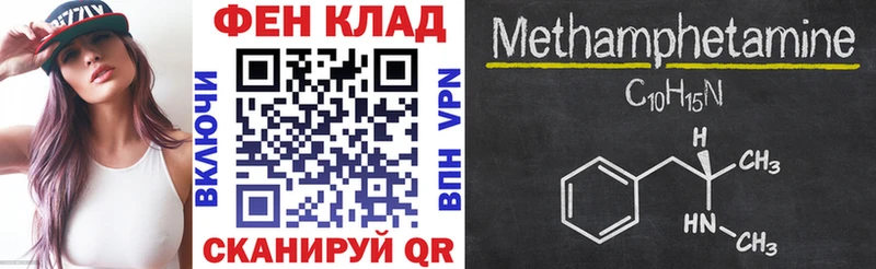 даркнет сайт Александровское АМФ Premium