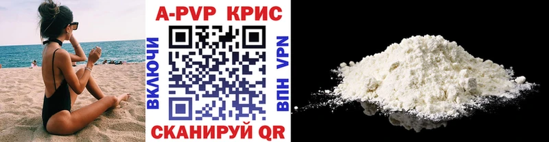 APVP мука  Александровское 