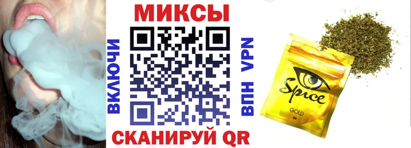 купить наркоту  Александровское  Бутират BDO 