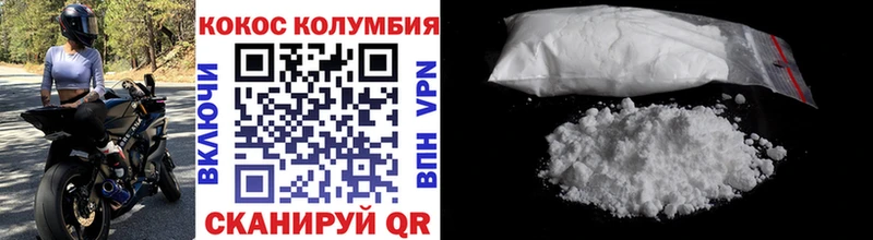 Cocaine VHQ  Александровское 