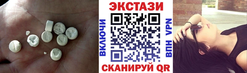 ЭКСТАЗИ 250 мг  Александровское 