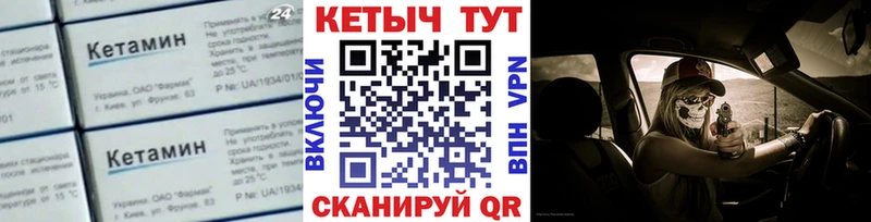 КЕТАМИН ketamine  купить наркоту  Александровское 