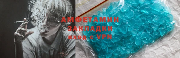 apvp Армянск