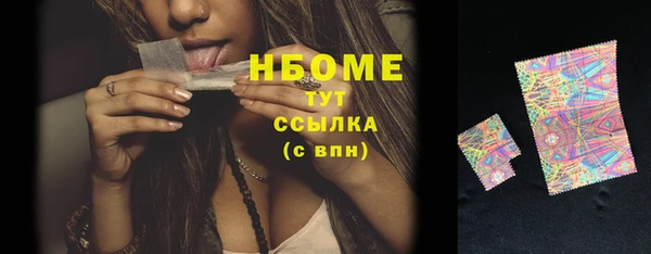 трава Алзамай