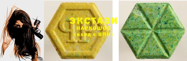 apvp Армянск