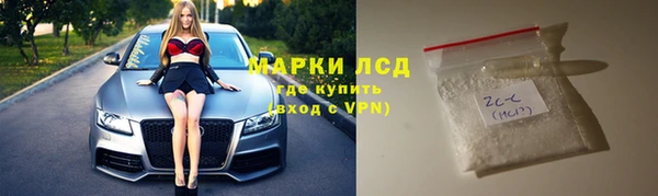 бошки Арсеньев