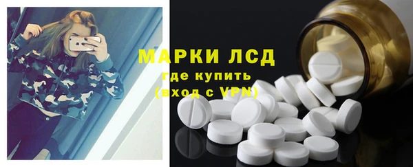 марки lsd Алексеевка