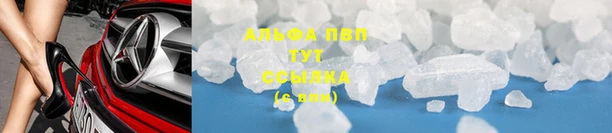 трава Алзамай