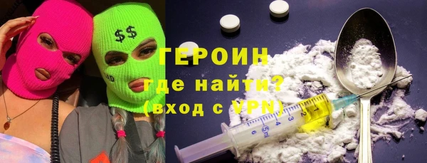 кокаин Алексин