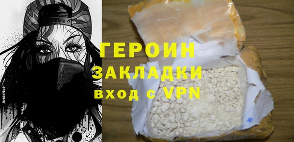 бошки Арсеньев