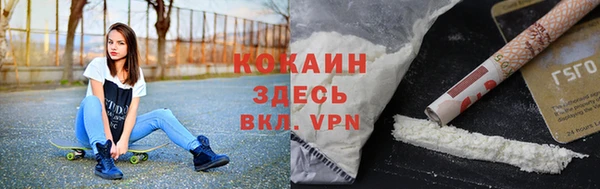 кокаин Алексин
