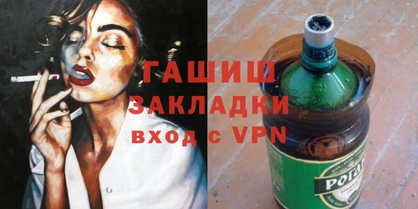 трава Алзамай