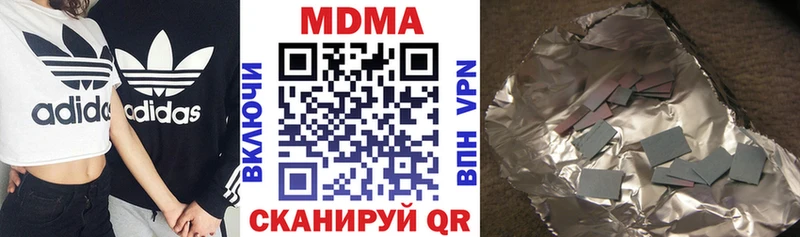 МДМА молли  даркнет какой сайт  Александровское  блэк спрут  