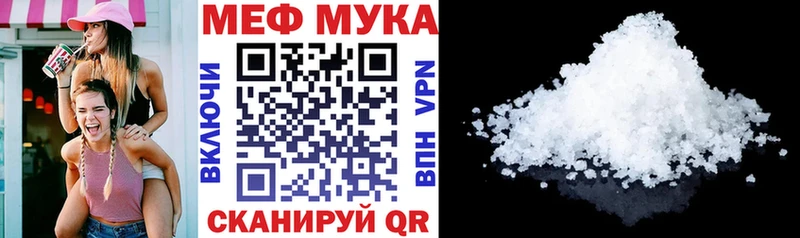 Мефедрон кристаллы Александровское