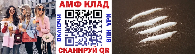 цена Александровское МЕТАМФЕТАМИН кристалл