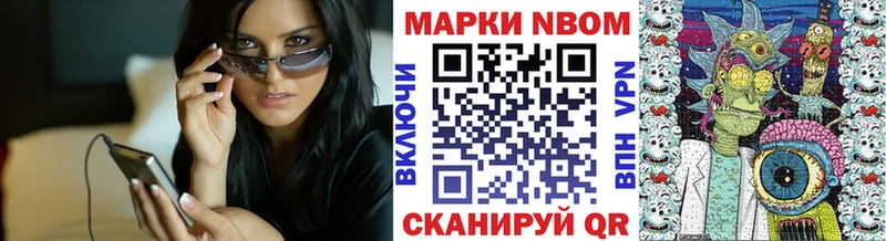 кракен зеркало  Александровское  Марки 25I-NBOMe 1,5мг 