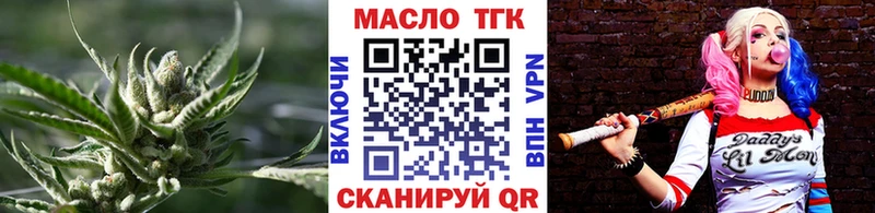 Дистиллят ТГК вейп с тгк где найти наркотики Александровское